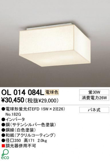 ODELIC ǥå OL014084L OL014084L 󥰥饤 ָ ŵָEFD  ¼ б 󥰥饤  ָ