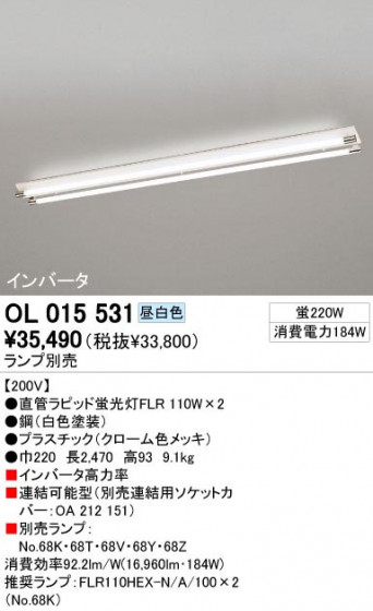 ODELIC ǥå OL015531 OL015531 ١饤 ָ ľɥԥåɷָFLR  ¾ Ź޻߾ ١饤