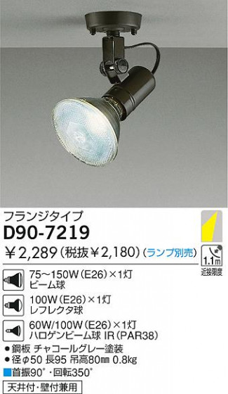 DAIKO  ŵ Ǯݥåȥ饤 ݥåȥ饤ȡϥǮ D90-7219