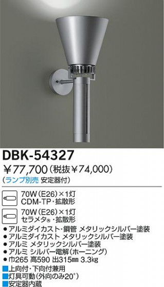 DAIKO  ŵ HID֥饱å ֥饱å DBK-54327