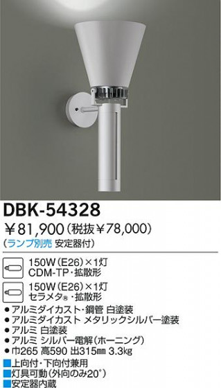 DAIKO  ŵ HID֥饱å ֥饱å DBK-54328