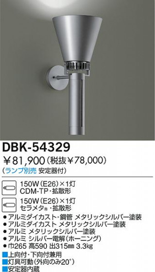 DAIKO  ŵ HID֥饱å ֥饱å DBK-54329