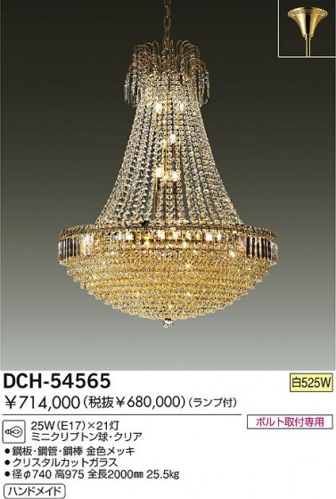 DAIKO  ŵ Ǯǥꥢ ǥꥢ DCH-54565
