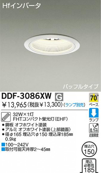 DAIKO  ŵ ָ饤 饤ȡָ֡150 饤ȡ֡150ָ 饤ȡǽ֡١󡤷ָ150 ꡼ˡоʡ饤 DDF-3086XW