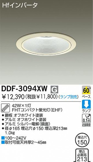 DAIKO  ŵ ָ饤 饤ȡָ֡150 饤ȡ֡150ָ 饤ȡǽ֡١󡤷ָ150 ꡼ˡоʡ饤 DDF-3094XW