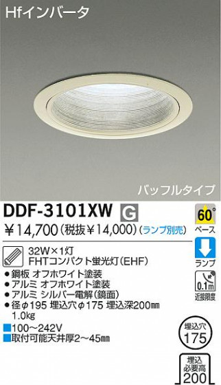 DAIKO  ŵ ָ饤 饤ȡָ֡175 饤ȡ֡175ָ 饤ȡǽ֡١󡤷ָ175 ꡼ˡоʡ饤 DDF-3101XW