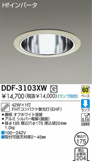 DAIKO  ŵ ָ饤 饤ȡָ֡175 饤ȡ֡175ָ 饤ȡǽ֡١󡤷ָ175 ꡼ˡоʡ饤 DDF-3103XW
