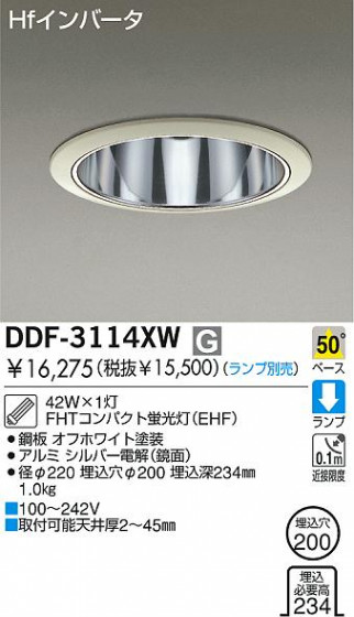 DAIKO  ŵ ָ饤 饤ȡָ֡200 饤ȡ֡200ָ 饤ȡǽ֡١󡤷ָ200 ꡼ˡоʡ饤 DDF-3114XW