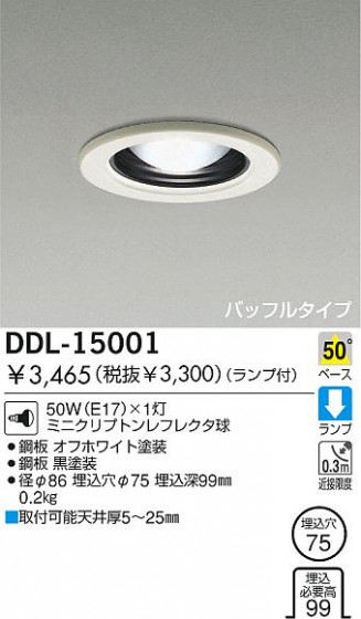 DAIKO  ŵ Ǯ饤 饤ȡ֡ϥǮLED100̤ 饤ȡ֡100̤ϥǮ 饤ȡǽ֡١󡤥ϥǮ100̤ DDL-15001