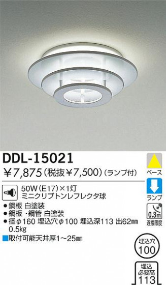DAIKO  ŵ Ǯ饤 饤ȡ֡ϥǮLED100 饤ȡ֡100ϥǮ 饤ȡǽ֡١󡤥ϥǮ100 DDL-15021