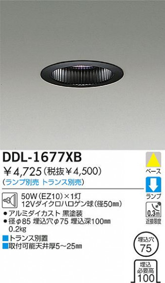 DAIKO  ŵ Ǯ饤 饤ȡ֡ϥǮLED100̤ 饤ȡ֡100̤ϥǮ 饤ȡǽ֡١󡤥ϥǮ100̤ DDL-1677XB