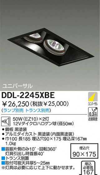DAIKO  ŵ Ǯ˥С饤 饤ȡ֡ϥǮLED¾ 饤ȡ֡¾ϥǮ 饤ȡǽ֡˥С󡤥ϥǮ¾ DDL-2245XBE
