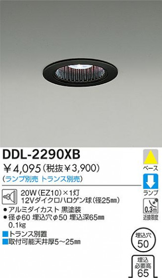 DAIKO  ŵ Ǯ饤 饤ȡ֡ϥǮLED100̤ 饤ȡ֡100̤ϥǮ 饤ȡǽ֡١󡤥ϥǮ100̤ DDL-2290XB