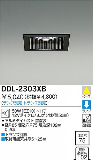 DAIKO  ŵ Ǯ饤 饤ȡ֡ϥǮLED100̤ 饤ȡ֡100̤ϥǮ 饤ȡǽ֡١󡤥ϥǮ100̤ DDL-2303XB
