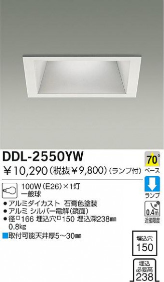 DAIKO  ŵ Ǯ饤 饤ȡ֡ϥǮLED150 饤ȡ֡150ϥǮ 饤ȡǽ֡١󡤥ϥǮ150 DDL-2550YW