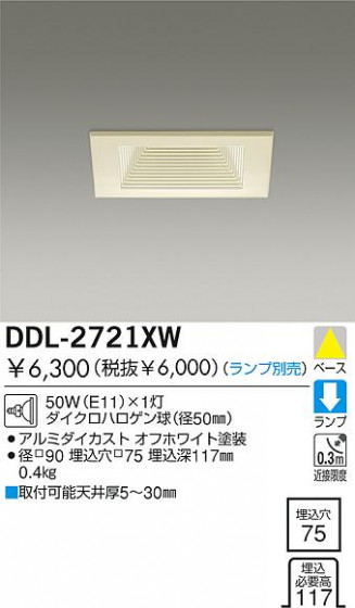 DAIKO  ŵ Ǯ饤 饤ȡ֡ϥǮLED100̤ 饤ȡ֡100̤ϥǮ 饤ȡǽ֡١󡤥ϥǮ100̤ DDL-2721XW