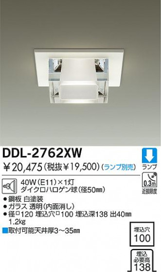 DAIKO  ŵ Ǯ饤 饤ȡ֡ϥǮLED100̤ 饤ȡ֡100̤ϥǮ 饤ȡǽ֡١󡤥ϥǮ100̤ DDL-2762XW
