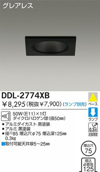 DAIKO  ŵ Ǯ饤 饤ȡ֡ϥǮLED100̤ 饤ȡ֡100̤ϥǮ 饤ȡǽ֡١󡤥ϥǮ100̤ DDL-2774XB