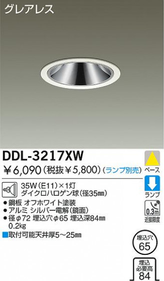 DAIKO  ŵ Ǯ饤 饤ȡ֡ϥǮLED100̤ 饤ȡ֡100̤ϥǮ 饤ȡǽ֡١󡤥ϥǮ100̤ DDL-3217XW