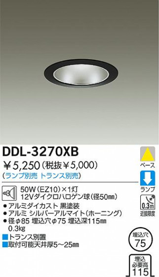 DAIKO  ŵ Ǯ饤 饤ȡ֡ϥǮLED100̤ 饤ȡ֡100̤ϥǮ 饤ȡǽ֡١󡤥ϥǮ100̤ DDL-3270XB
