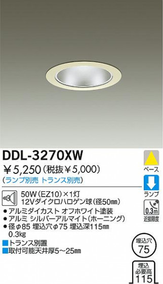 DAIKO  ŵ Ǯ饤 饤ȡ֡ϥǮLED100̤ 饤ȡ֡100̤ϥǮ 饤ȡǽ֡١󡤥ϥǮ100̤ DDL-3270XW