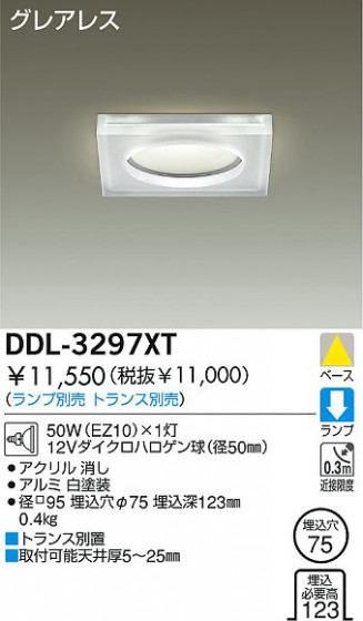 DAIKO  ŵ Ǯ饤 饤ȡ֡ϥǮLED100̤ 饤ȡ֡100̤ϥǮ 饤ȡǽ֡١󡤥ϥǮ100̤ DDL-3297XT