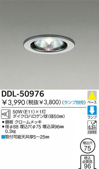 DAIKO  ŵ Ǯ饤 饤ȡ֡ϥǮLED100̤ 饤ȡ֡100̤ϥǮ 饤ȡǽ֡١󡤥ϥǮ100̤ DDL-50976