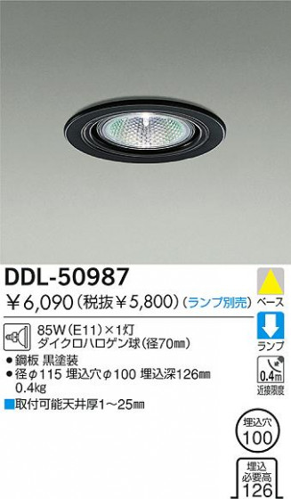 DAIKO  ŵ Ǯ饤 饤ȡ֡ϥǮLED100 饤ȡ֡100ϥǮ 饤ȡǽ֡١󡤥ϥǮ100 DDL-50987