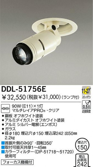 DAIKO  ŵ Ǯݥåȥ 饤ȡ֡ϥǮLED150 饤ȡ֡150ϥǮ 饤ȡǽ֡ݥåȥ󡤥ϥǮ150 DDL-51756E