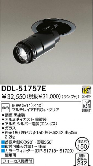 DAIKO  ŵ Ǯݥåȥ 饤ȡ֡ϥǮLED150 饤ȡ֡150ϥǮ 饤ȡǽ֡ݥåȥ󡤥ϥǮ150 DDL-51757E
