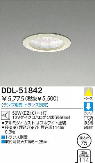 DAIKO  ŵ Ǯ饤 饤ȡ֡ϥǮLED100̤ 饤ȡ֡100̤ϥǮ 饤ȡǽ֡١󡤥ϥǮ100̤ DDL-51842
