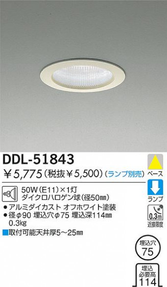 DAIKO  ŵ Ǯ饤 饤ȡ֡ϥǮLED100̤ 饤ȡ֡100̤ϥǮ 饤ȡǽ֡١󡤥ϥǮ100̤ DDL-51843