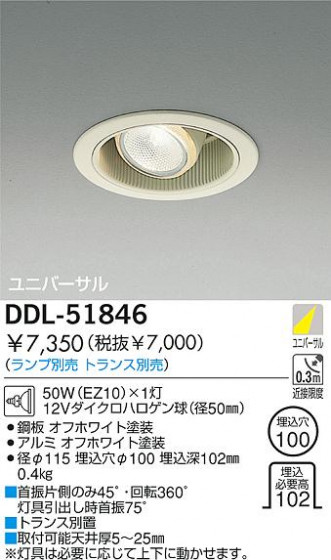 DAIKO  ŵ Ǯ˥С饤 饤ȡ֡ϥǮLED100 饤ȡ֡100ϥǮ 饤ȡǽ֡˥С󡤥ϥǮ100 DDL-51846