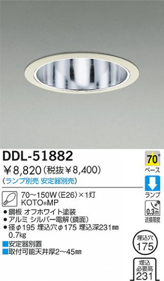 DAIKO  ŵ HID饤 饤ȡ֡175 饤ȡ֡175 饤ȡǽ֡١175 DDL-51882