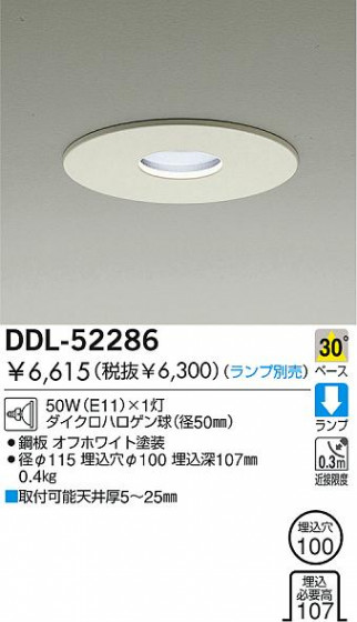 DAIKO  ŵ Ǯ饤 饤ȡ֡ϥǮLED100 饤ȡ֡100ϥǮ 饤ȡǽ֡١󡤥ϥǮ100 DDL-52286