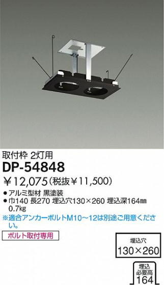 DAIKO  ŵ  饤ȡ֡¾ 饤ȡ֡¾ 饤ȡǽ֡˥С¾ ¾ DP-54848