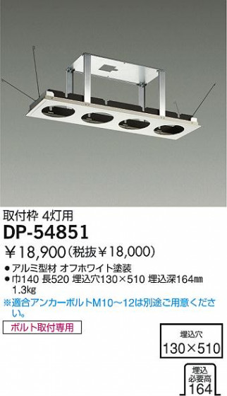 DAIKO  ŵ  饤ȡ֡¾ 饤ȡ֡¾ 饤ȡǽ֡˥С¾ ¾ DP-54851