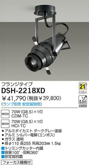 DAIKO  ŵ HIDԥ󥹥ݥå ݥåȥ饤ȡ DSH-2218XD