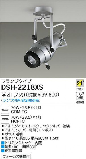 DAIKO  ŵ HIDԥ󥹥ݥå ݥåȥ饤ȡ DSH-2218XS