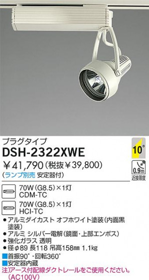 DAIKO  ŵ HIDݥåȥ饤 ݥåȥ饤ȡ DSH-2322XWE