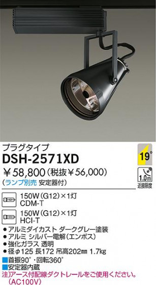 DAIKO  ŵ HIDݥåȥ饤 ݥåȥ饤ȡ DSH-2571XD