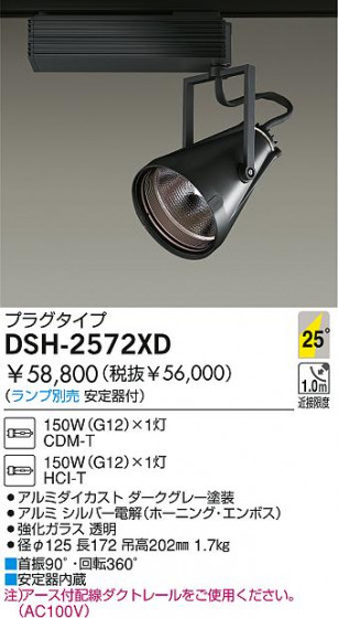 DAIKO  ŵ HIDݥåȥ饤 ݥåȥ饤ȡ DSH-2572XD
