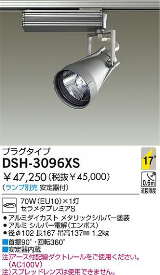 DAIKO  ŵ HIDݥåȥ饤 ݥåȥ饤ȡ DSH-3096XS
