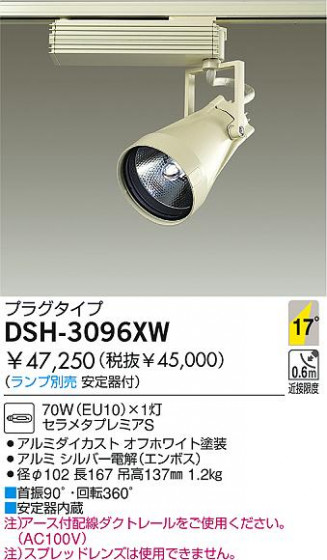 DAIKO  ŵ HIDݥåȥ饤 ݥåȥ饤ȡ DSH-3096XW