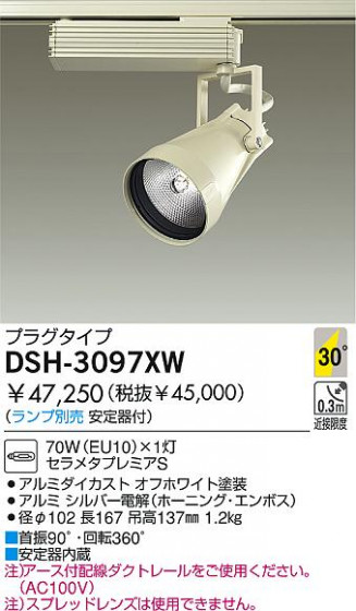 DAIKO  ŵ HIDݥåȥ饤 ݥåȥ饤ȡ DSH-3097XW