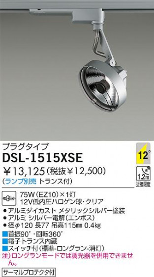 DAIKO  ŵ Ǯݥåȥ饤 ݥåȥ饤ȡϥǮ DSL-1515XSE