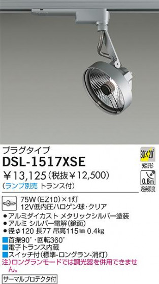 DAIKO  ŵ Ǯݥåȥ饤 ݥåȥ饤ȡϥǮ DSL-1517XSE