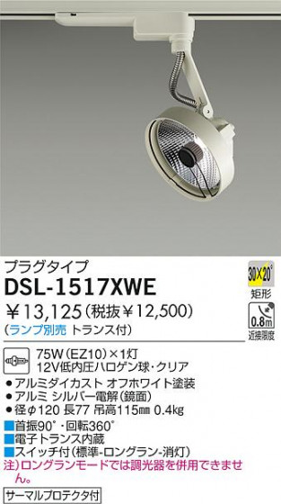 DAIKO  ŵ Ǯݥåȥ饤 ݥåȥ饤ȡϥǮ DSL-1517XWE
