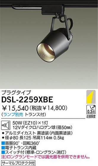 DAIKO  ŵ Ǯݥåȥ饤 ݥåȥ饤ȡϥǮ DSL-2259XBE