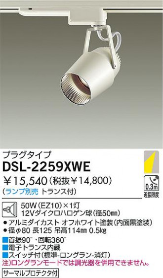 DAIKO  ŵ Ǯݥåȥ饤 ݥåȥ饤ȡϥǮ DSL-2259XWE